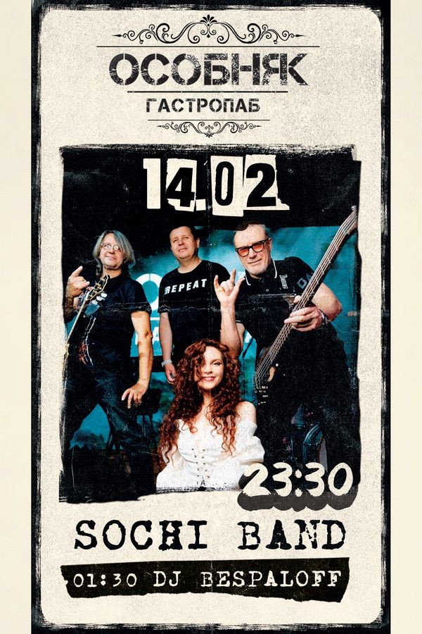 Sochi Band  / Dj Bespaloff