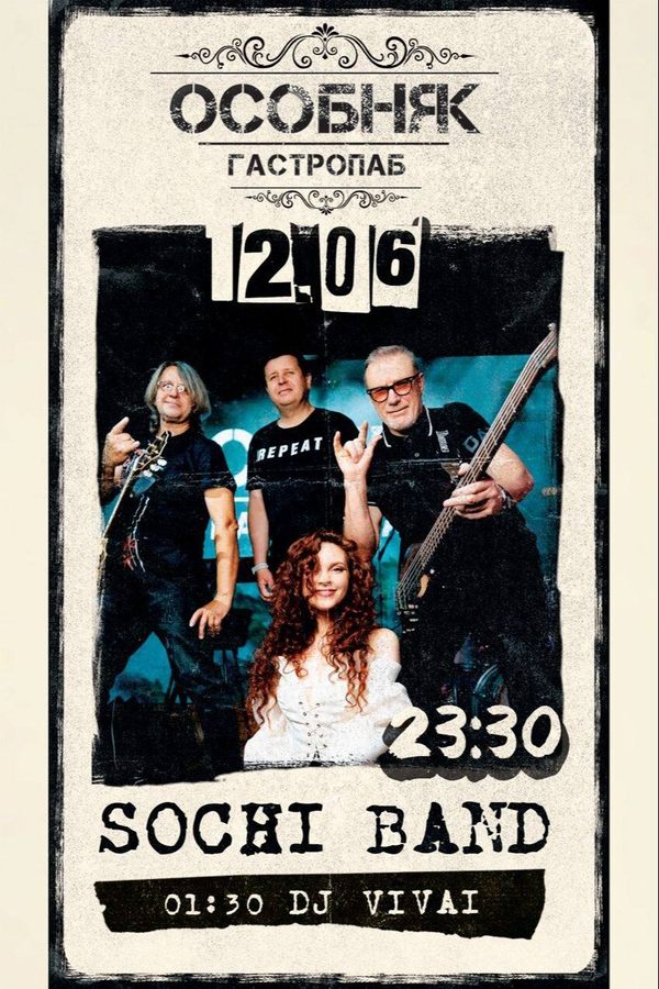 Sochi Band / Dj Vivai