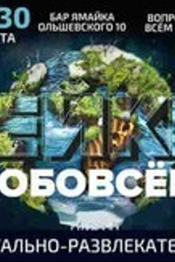 Шейкер квиз