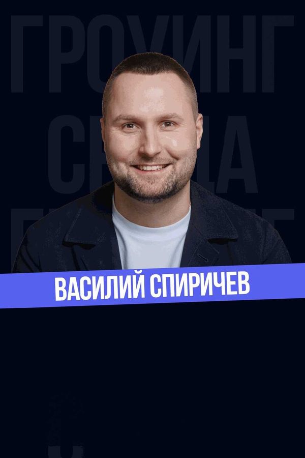 Лекция «Бизнес-среда. Автоматизация»‎