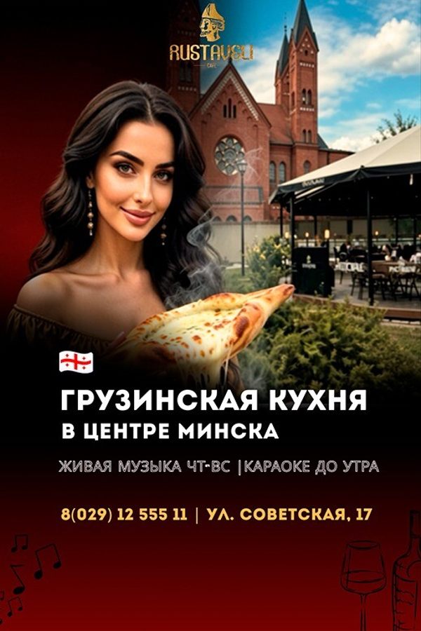 Живая музыка в кафе «Руставели»