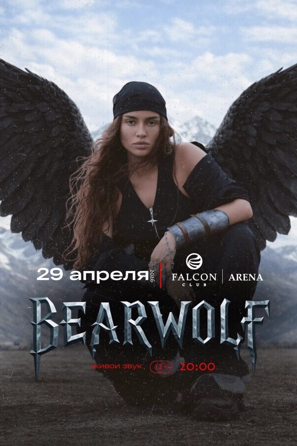 Bearwolf
