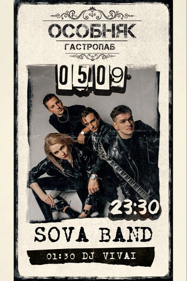 Sova Band / Dj Vivai
