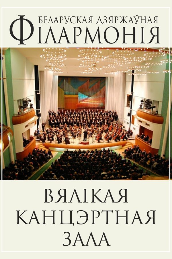 Концерт учащихся и педагогов ДМШИ №15