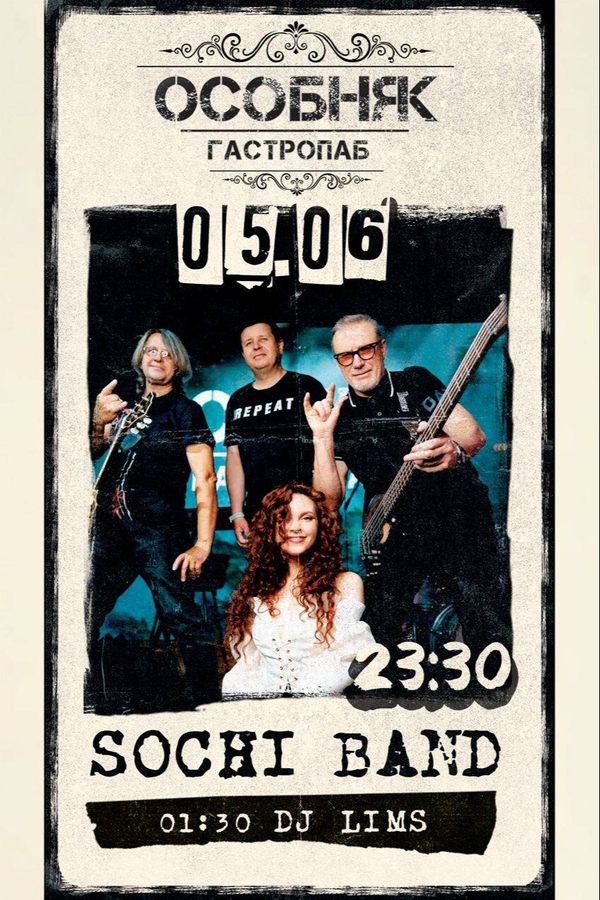 Sochi Band / Dj Lims