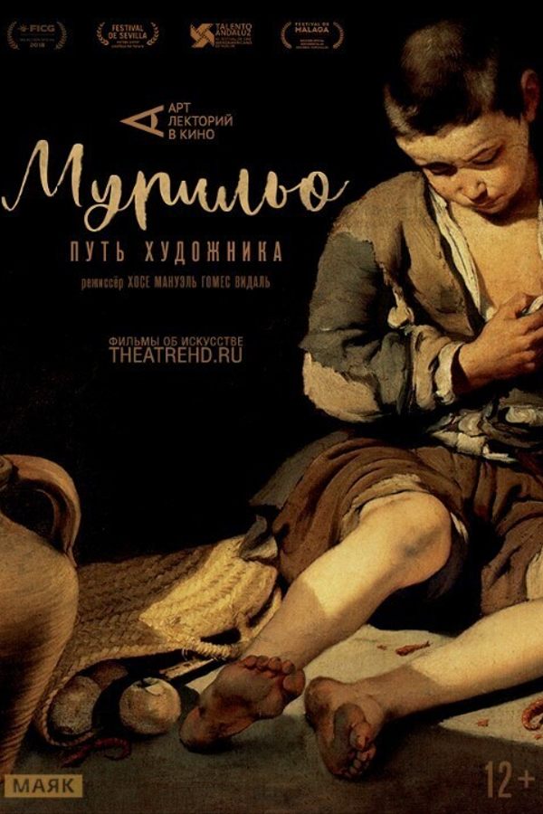 TheatreHD: Мурильо: Путь художника