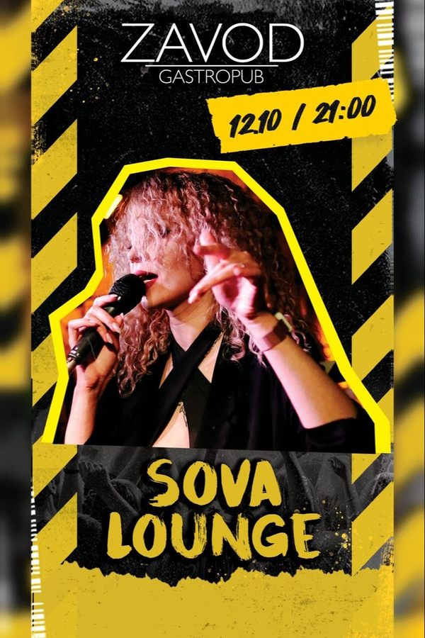 Sova Lounge