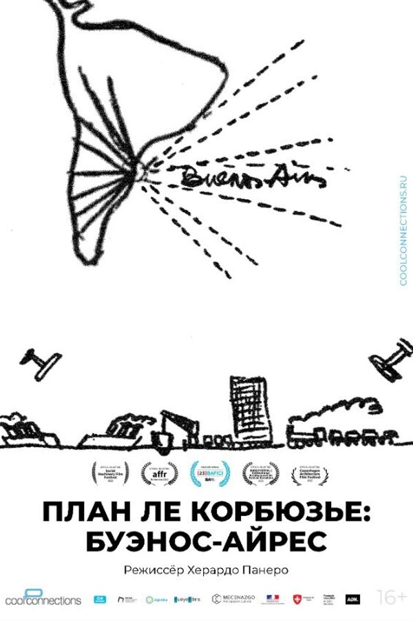План Ле Корбюзье: Буэнос-Айрес (Sub)