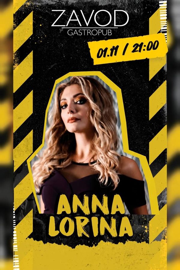 Anna Lorina
