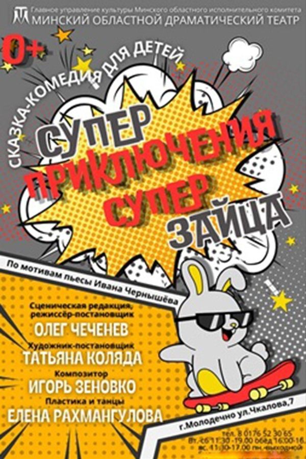 <? HtmlHelper::encode($event['title']) ?>