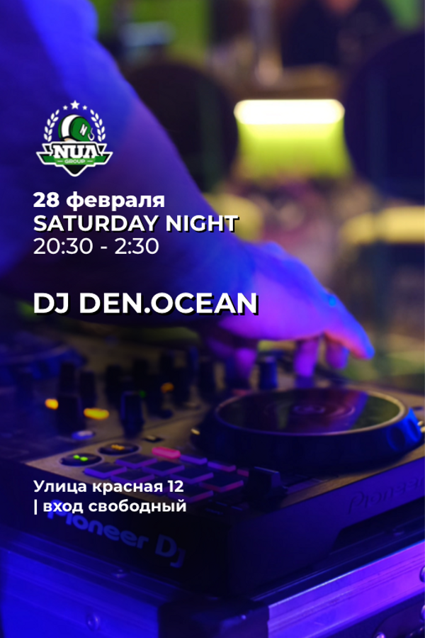 Dj Den.Ocean