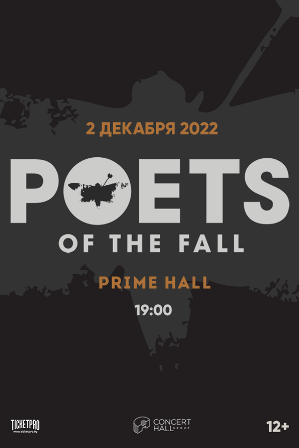 Концерт группы Poets of the Fall
