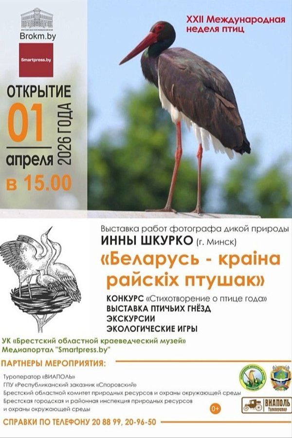 <? HtmlHelper::encode($event['title']) ?>