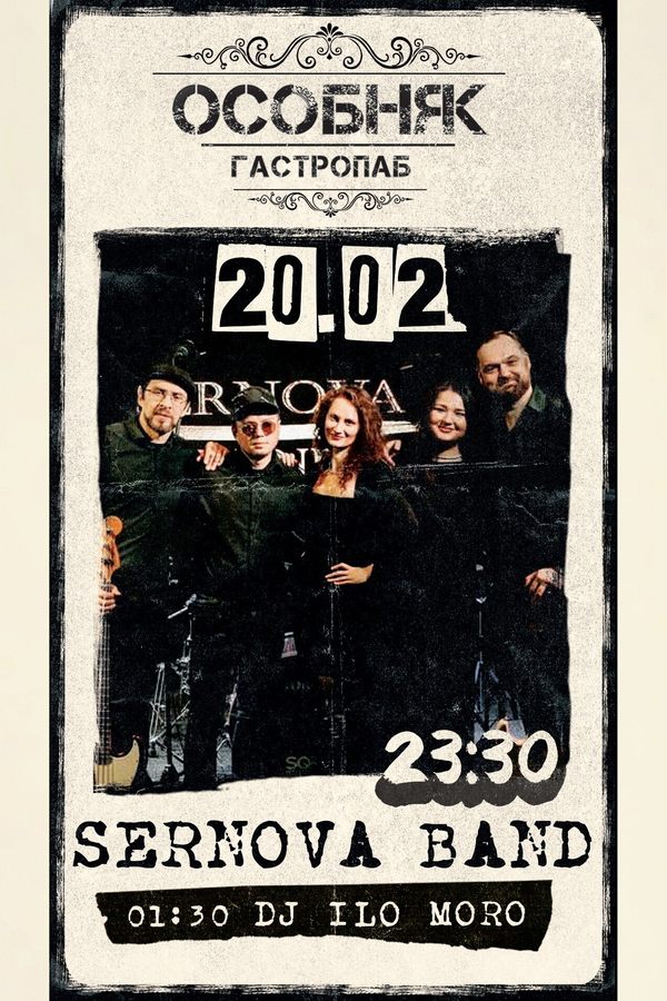 Sernova Band / Dj Ilo Moro