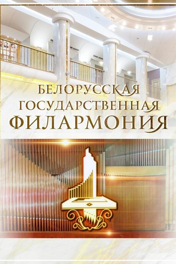 Концерт «Новое пространство»