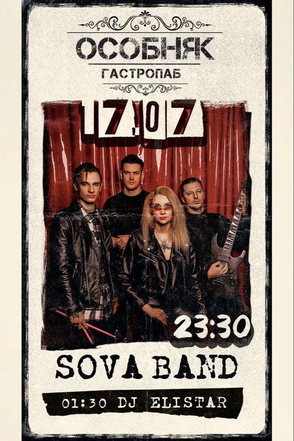 Sova Band / Dj Elistar