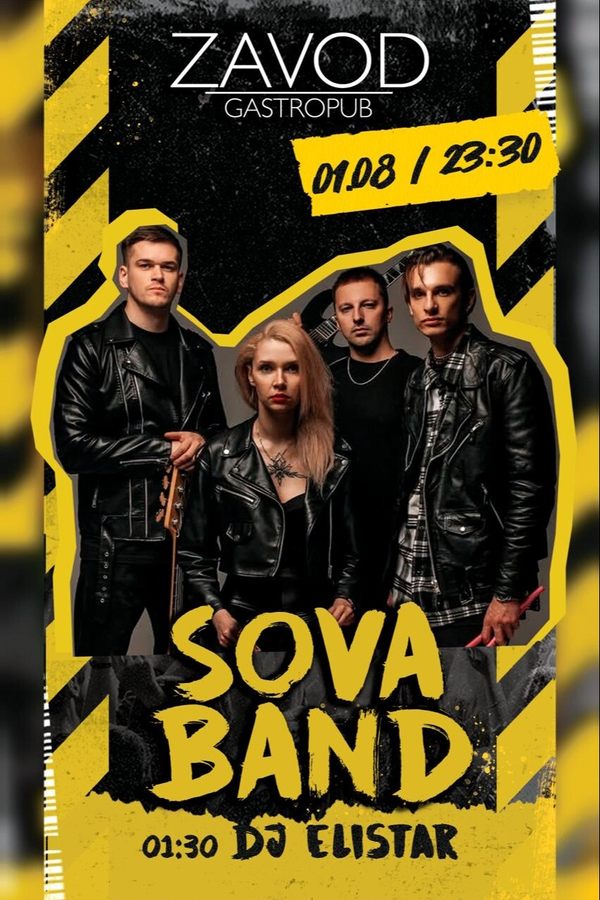 Sova Band / Dj Elistar
