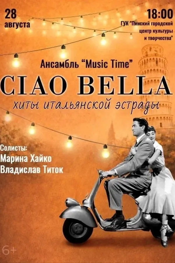 Ciao Bella. Хиты итальянской эстрады