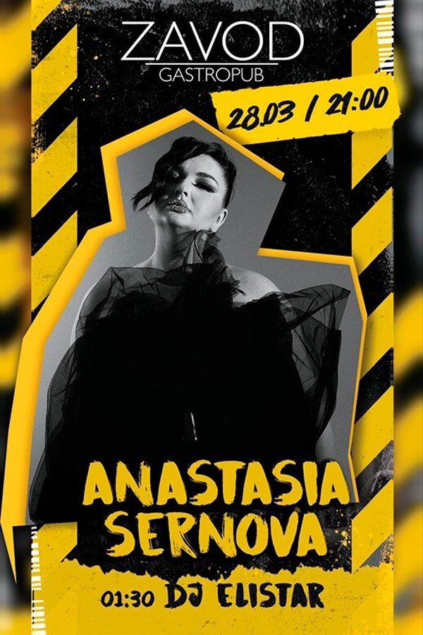 Anastasia Sernova / Dj Elistar