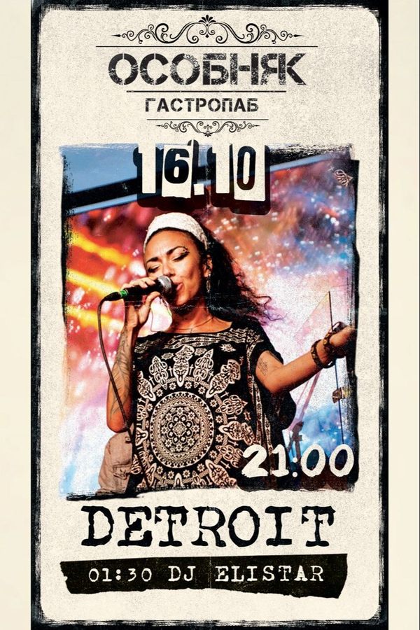 Detroit / Dj Elistar