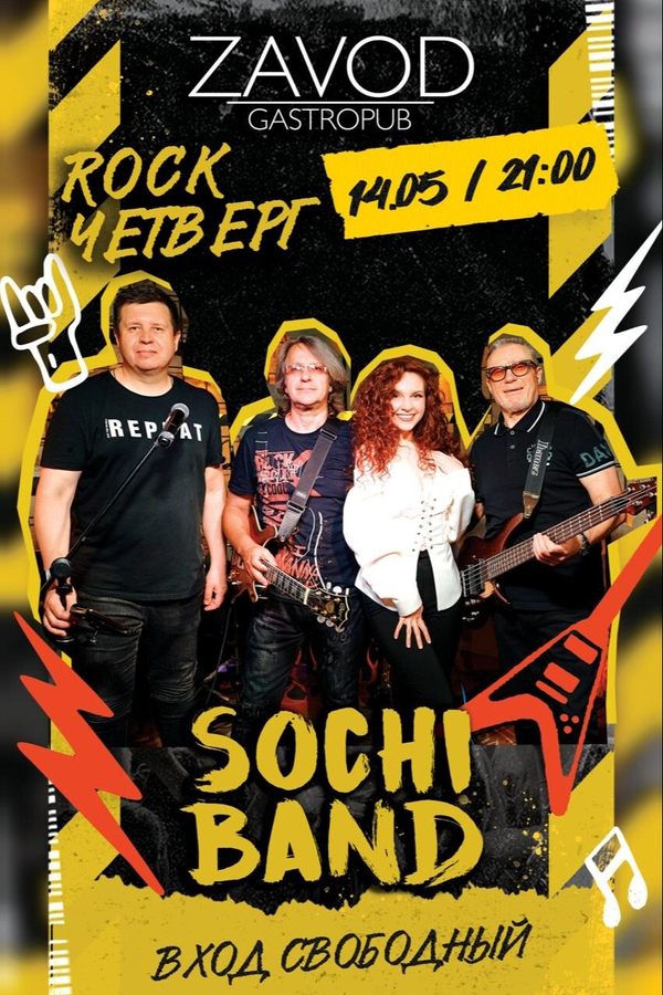 Sochi Band
