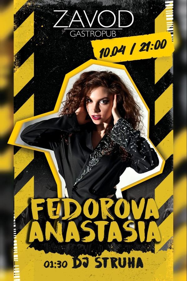 Anastasia Fedorova / Dj Struha