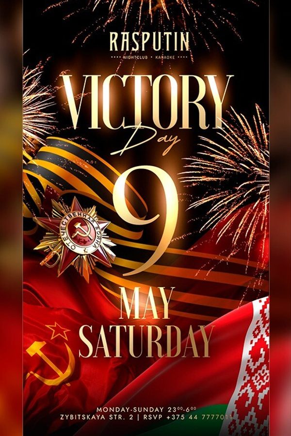 Saturday at Rasputin