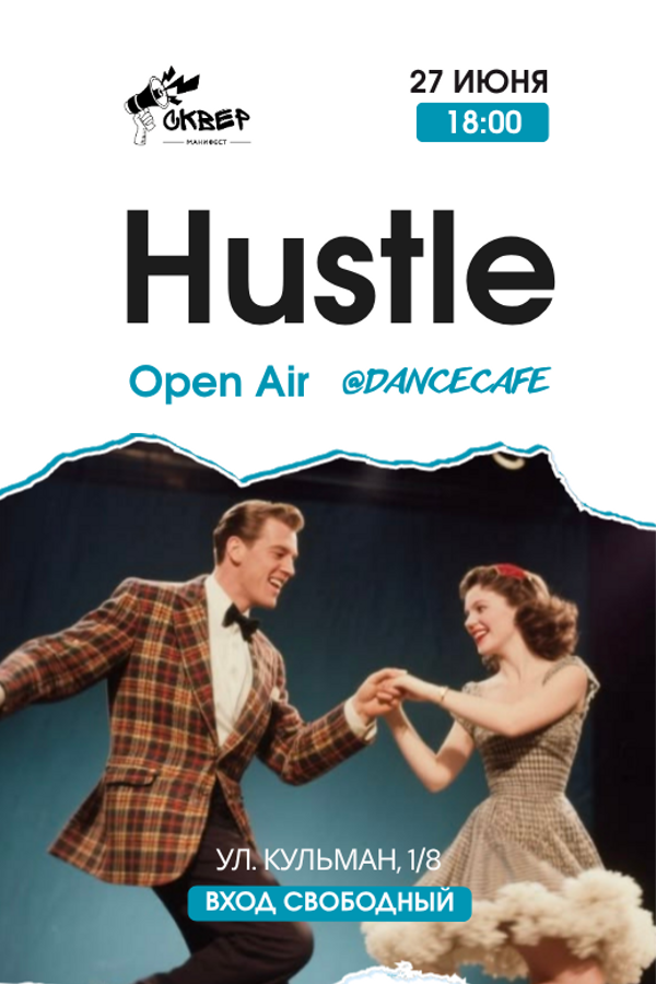 Hustle Open Air