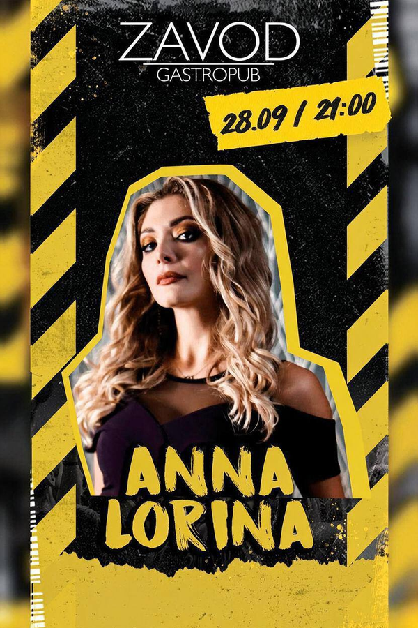 Anna Lorina