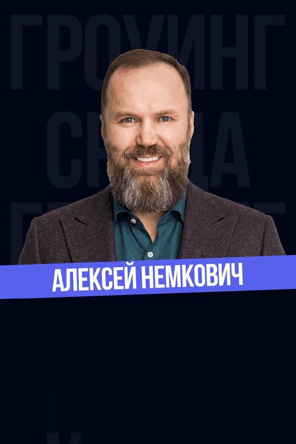 Мастер-класс «Бизнес-среда. Карьерный рост»