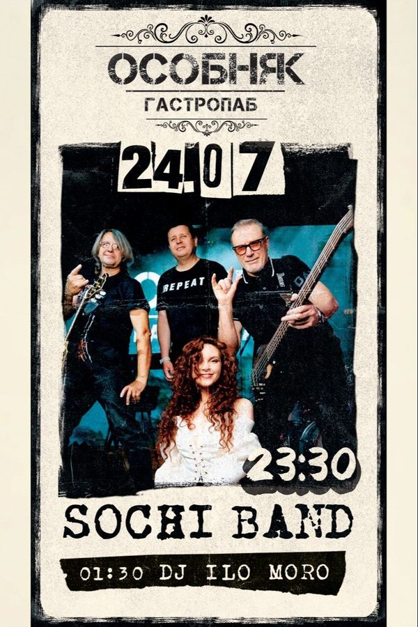 Sochi Band / Dj Ilo Moro