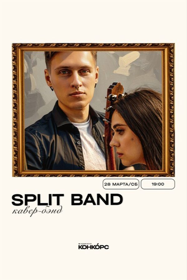 Split Band