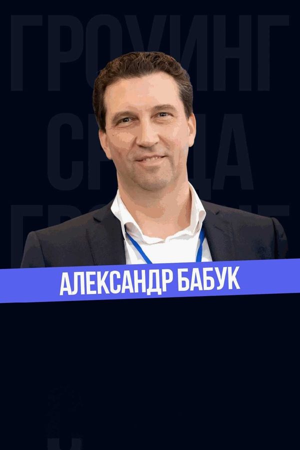 Лекция «Бизнес-среда. Финансы»‎