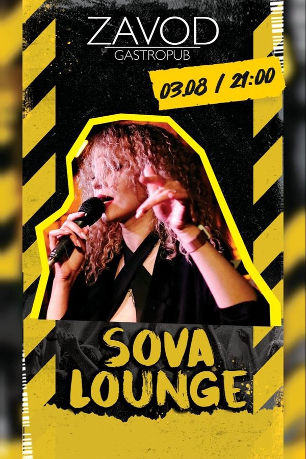 Sova Lounge