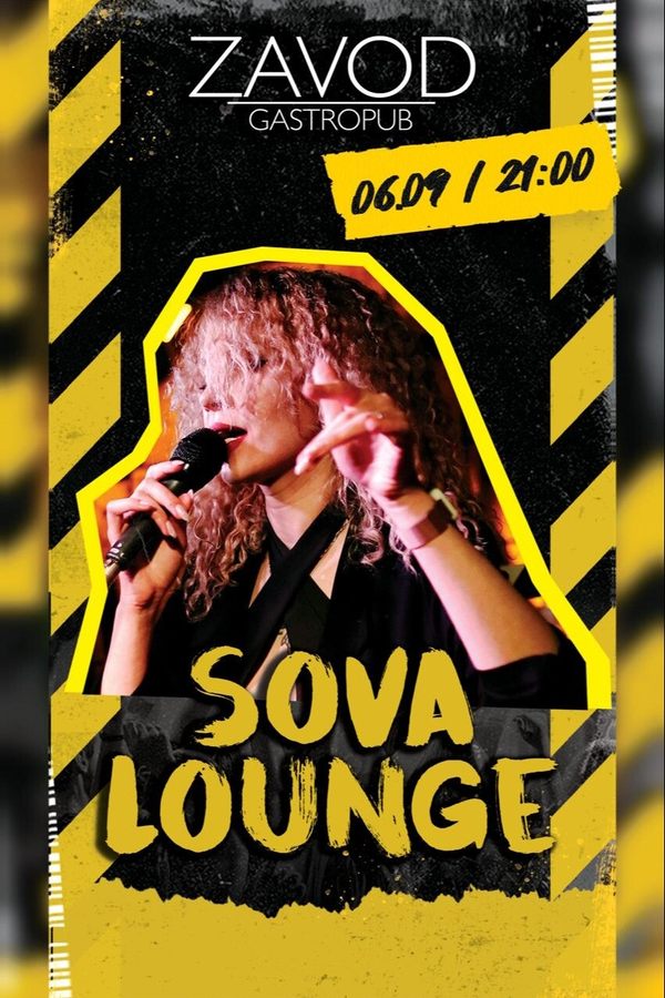 Sova Lounge