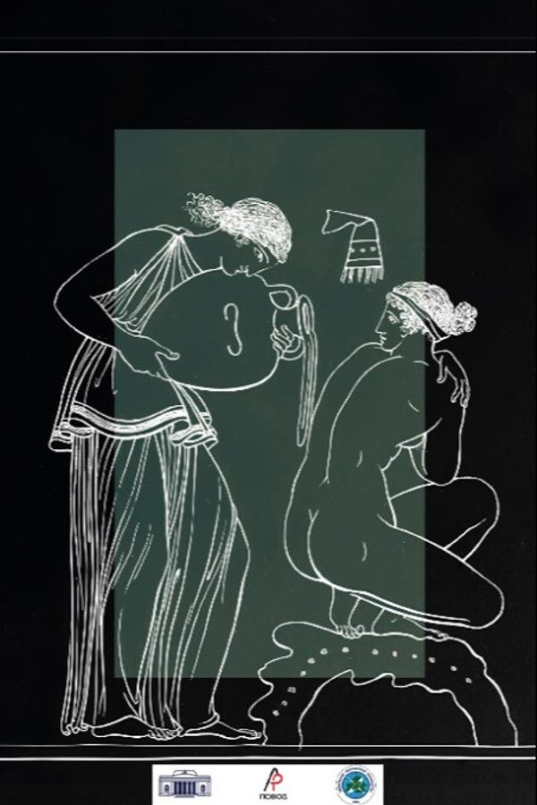 Выставка «Боги и герои Древней Греции в офортах Иоганна Генриха Тишбейна»