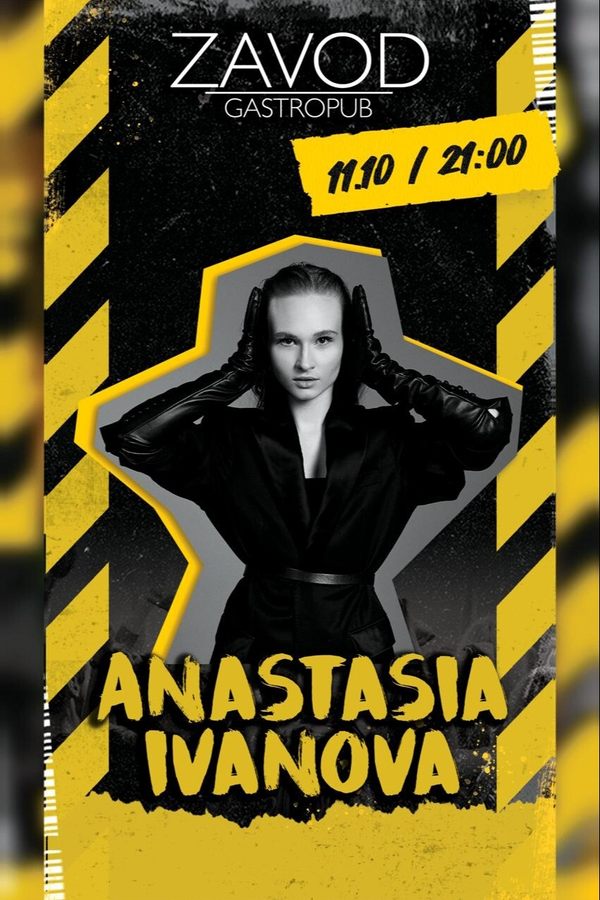 Ivanova Anastasia