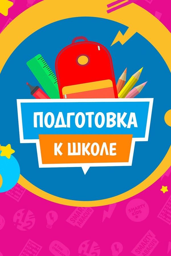 <? HtmlHelper::encode($event['title']) ?>