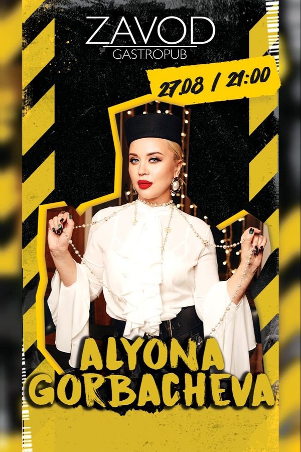 Gorbacheva Alyona