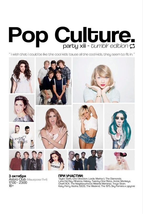 Pop Culture Party XIII: tumblr edition