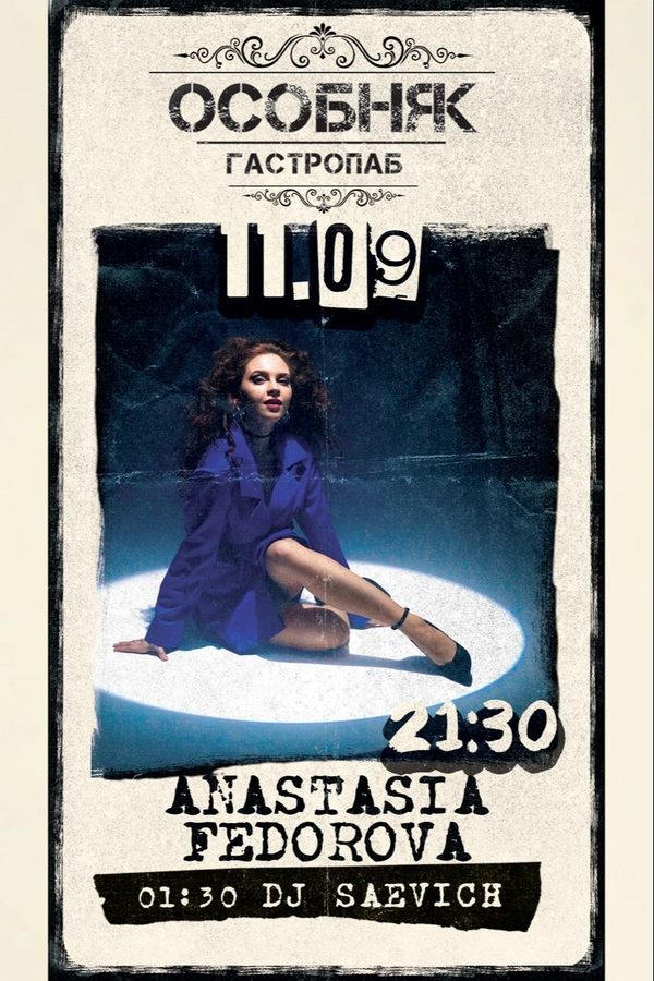 Anastasia Fedorova / Dj Saevich