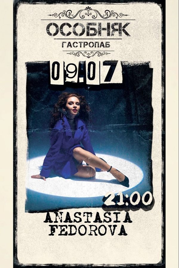 Anastasia Fedorova