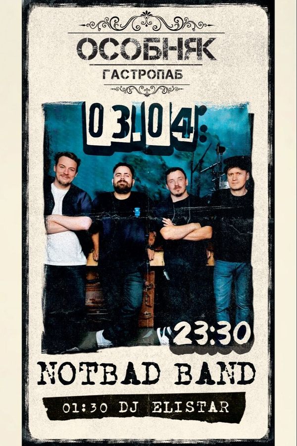 Not Bad Band / Dj Elistar