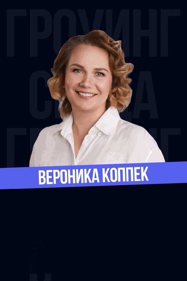 Мастер-класс «Бизнес-среда. Управленческие компетенции»