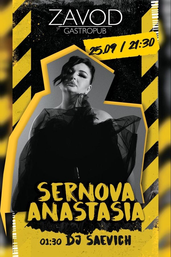 Sernova Anastasia / Dj Saevich