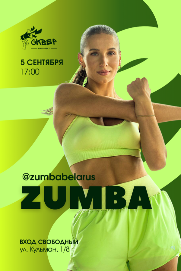 Zumba