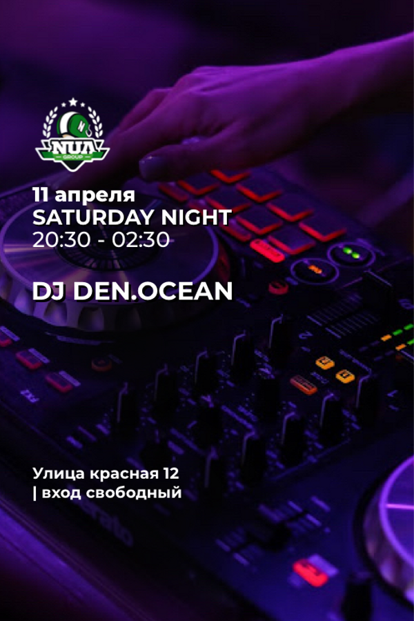 Dj Den.Ocean