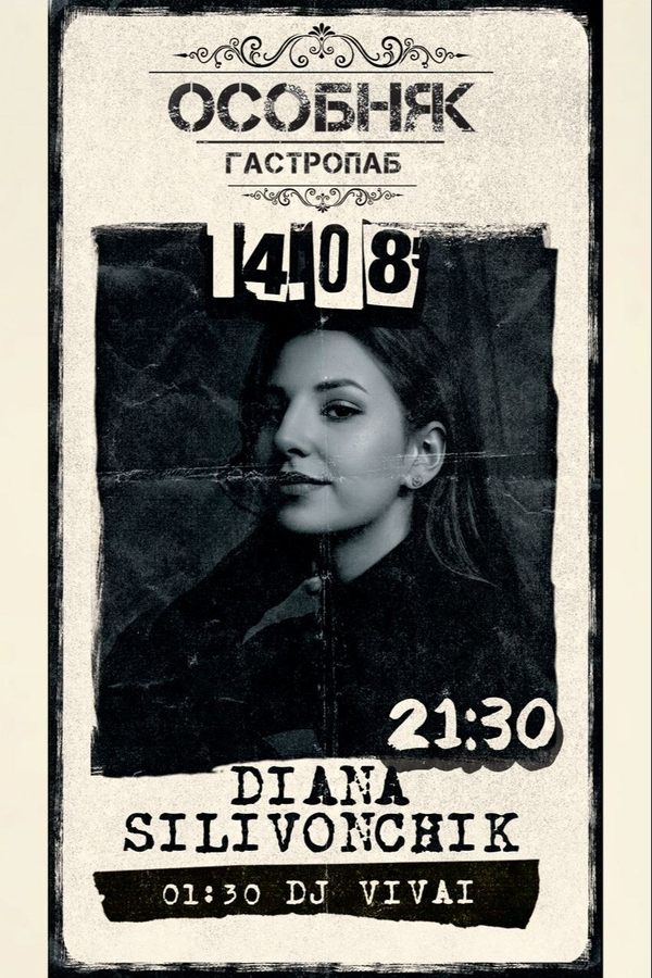 Diana Silivonchik / Dj Vivai