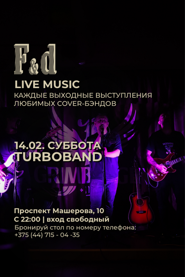 TurboBand