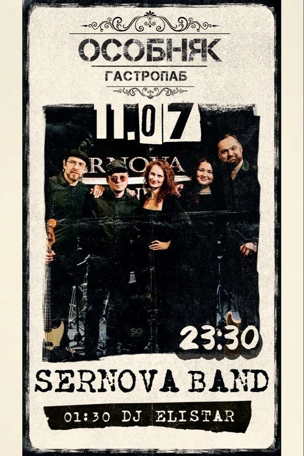 Sernova Band / Dj Elistar